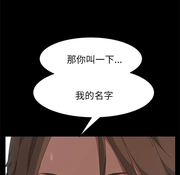 15分钟第17话