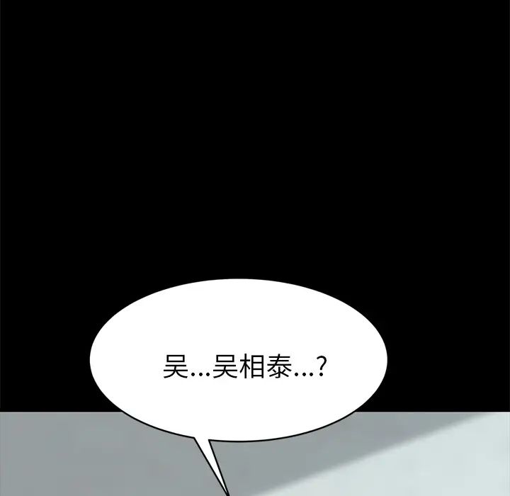 15分钟第17话