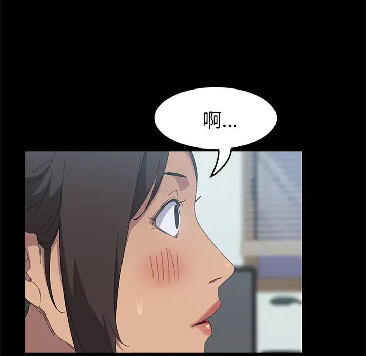 15分钟第18话