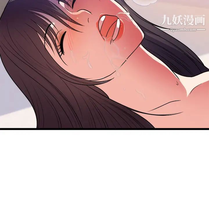 初恋的女儿第39话