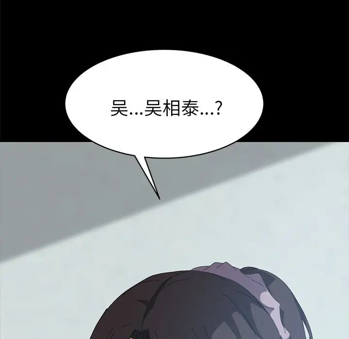 15分钟第18话