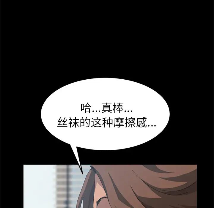 15分钟第18话