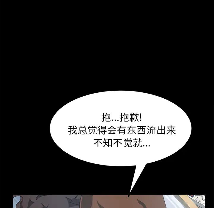 15分钟第18话