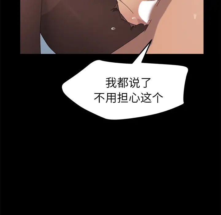 15分钟第18话