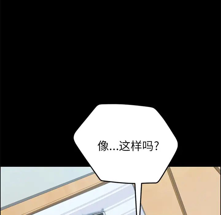 15分钟第18话