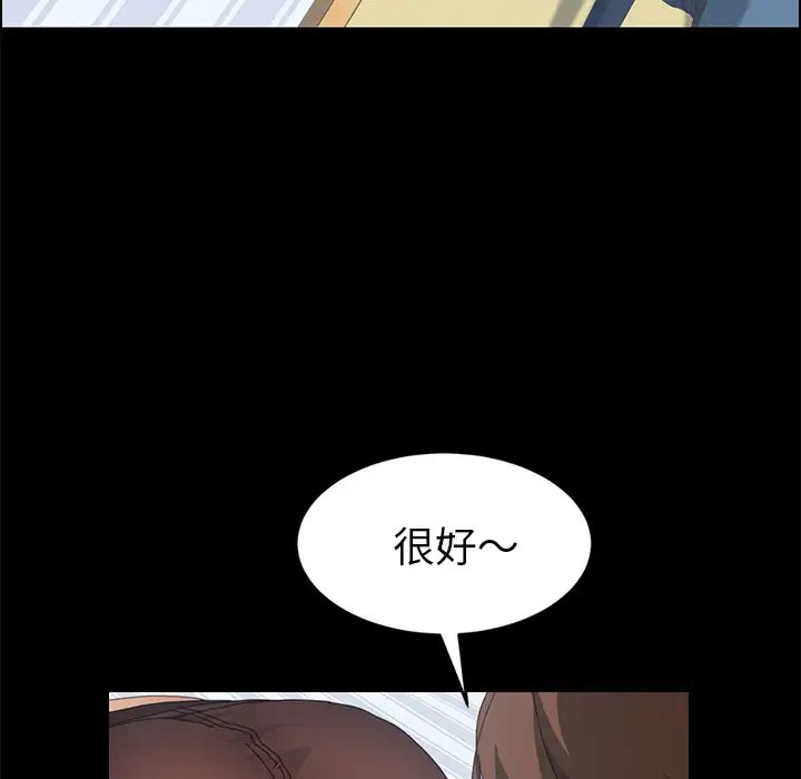 15分钟第18话
