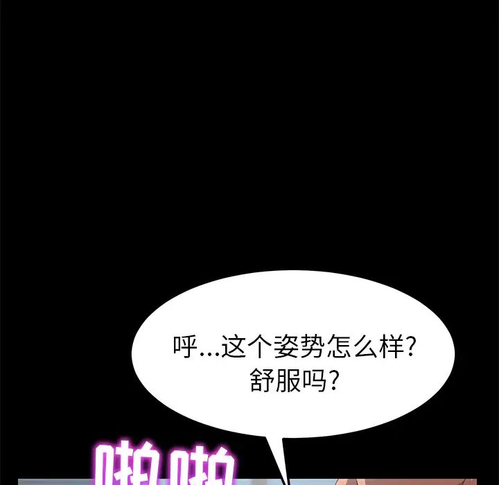 15分钟第18话