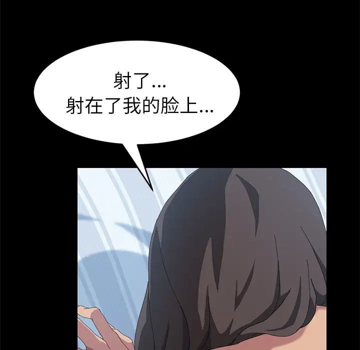 15分钟第18话