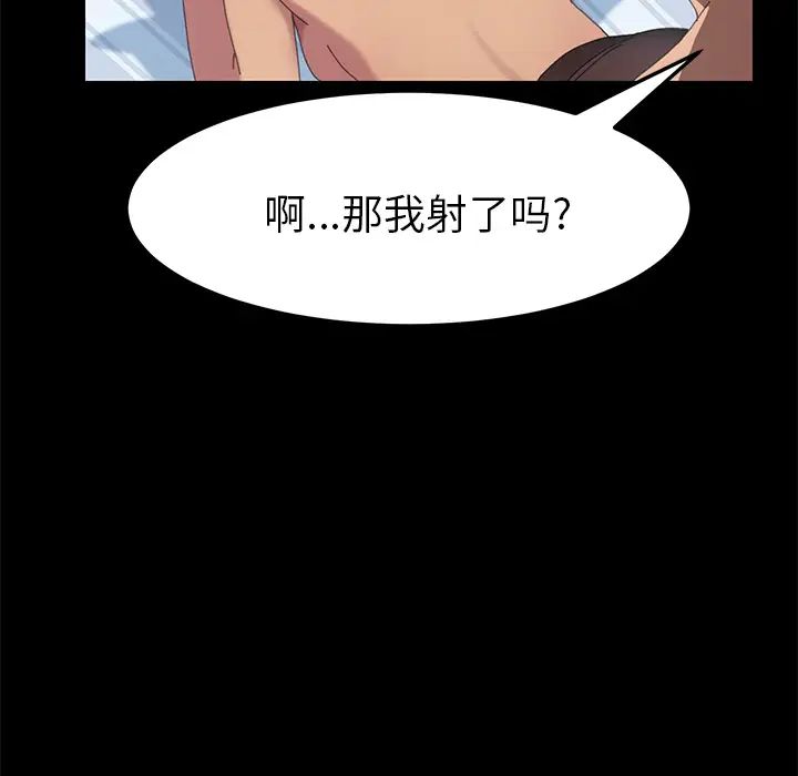 15分鐘第18话