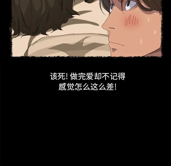 15分钟第18话