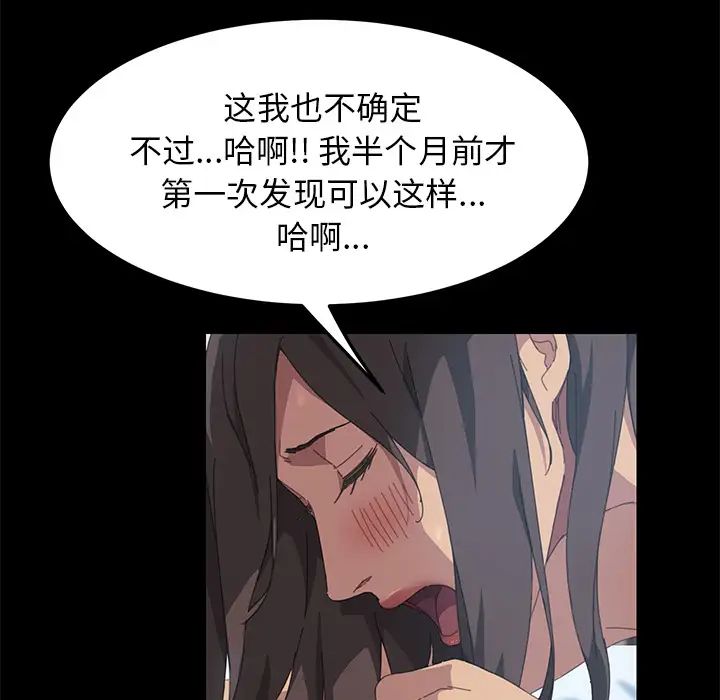 15分鐘第18话