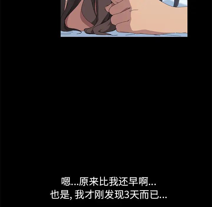 15分鐘第18话