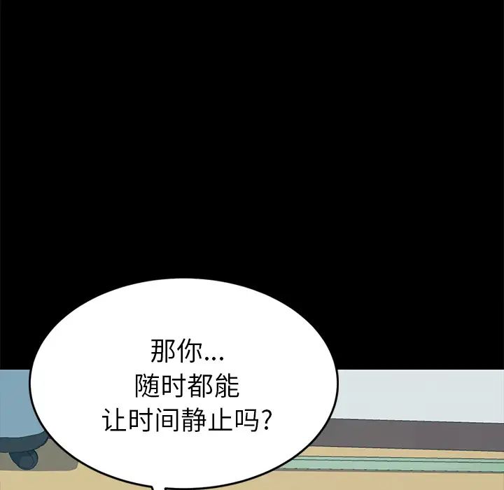 15分钟第18话