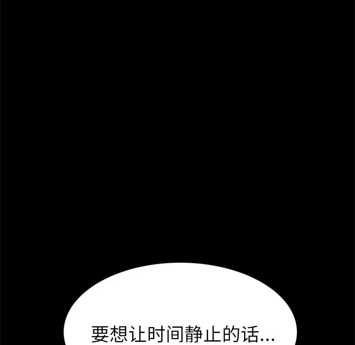 15分钟第18话
