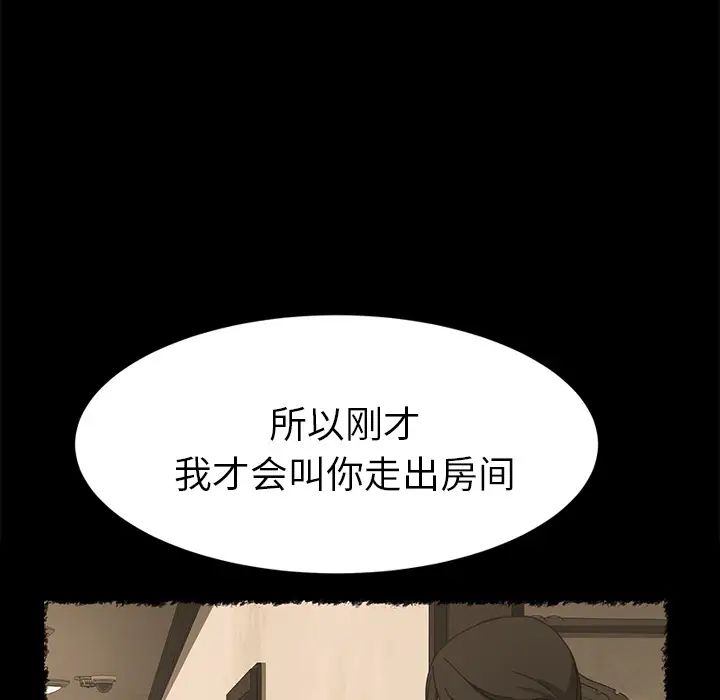 15分钟第18话