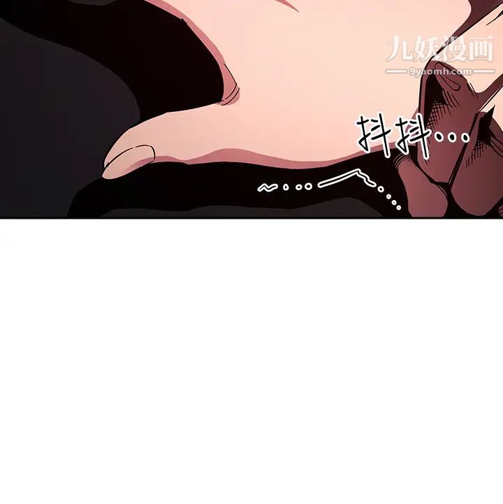 朋友的媽媽第76話-文傑對媽媽扭曲的感情