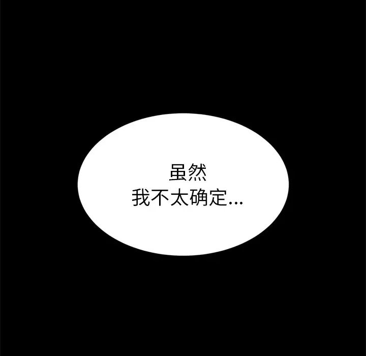 15分钟第18话