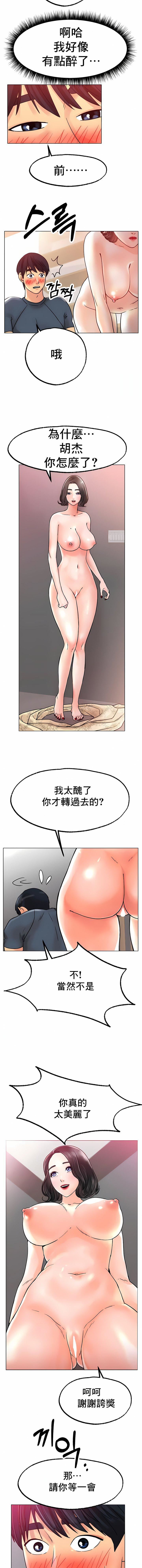 冰上的爱第14话