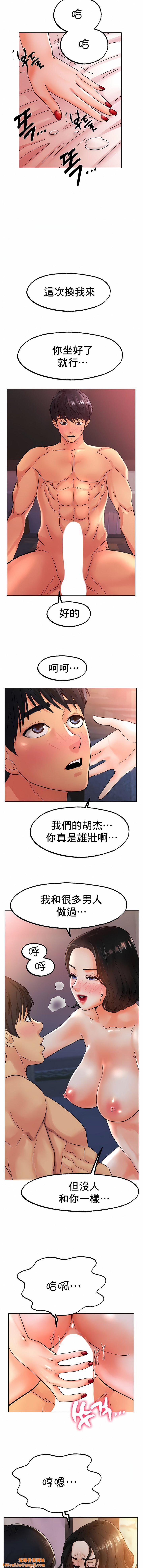 冰上的爱第15话