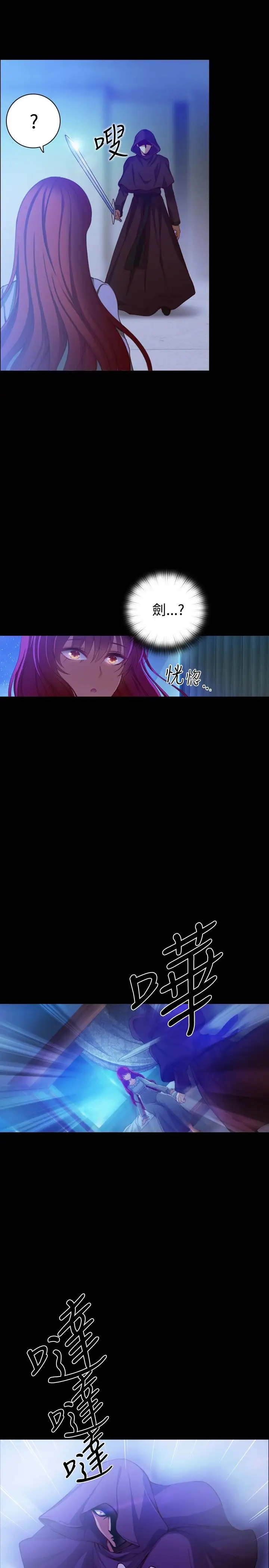 Adonis第8话