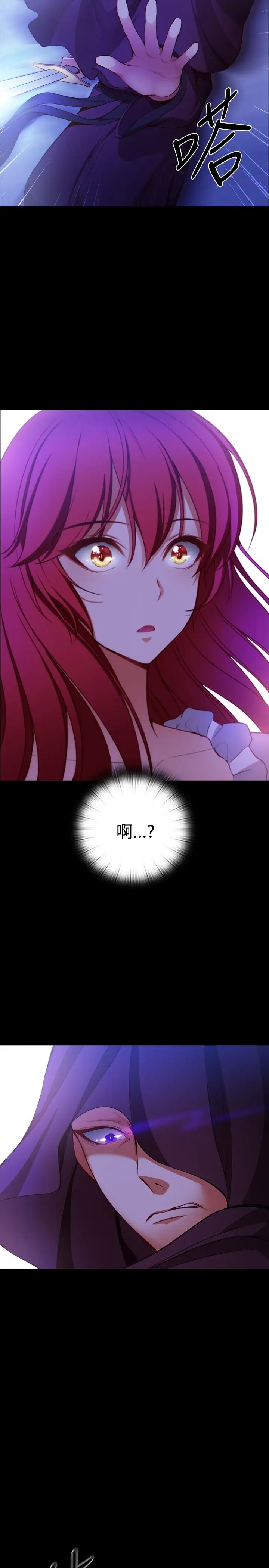Adonis第8话