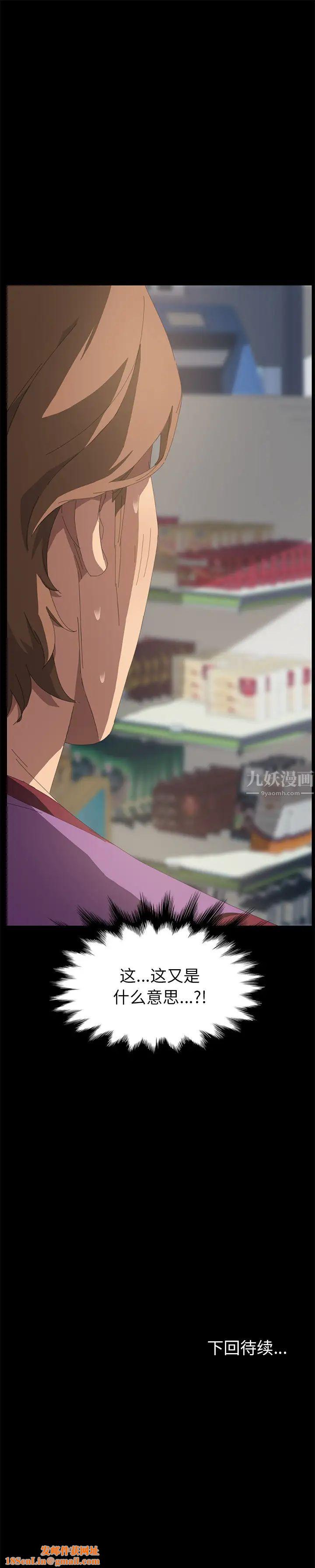 15分钟第20话