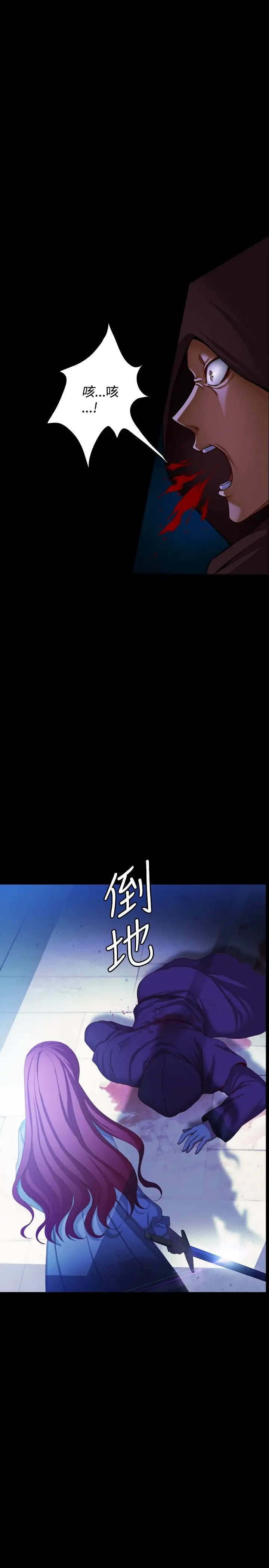 Adonis第8话