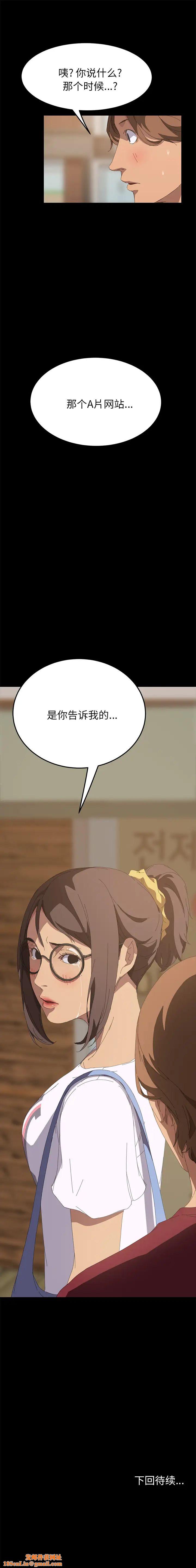 15分钟第21话