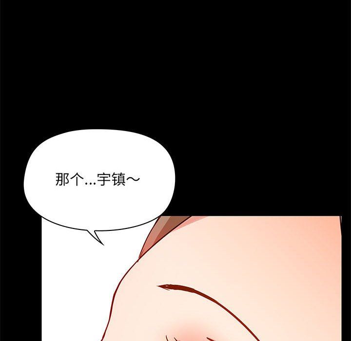 爱玩游戏的女人们第16话