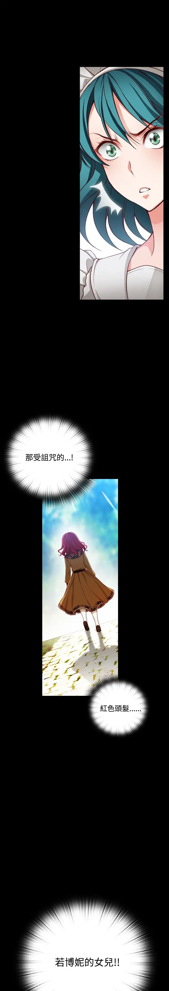 Adonis第9话