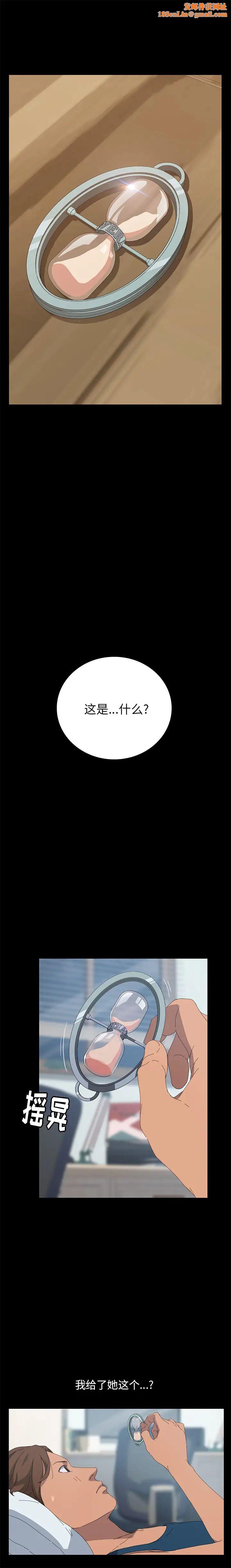 15分钟第23话