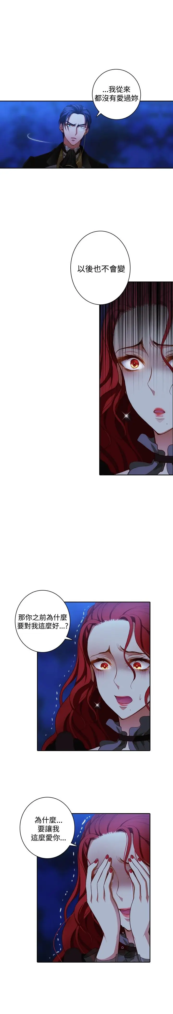 Adonis第10话
