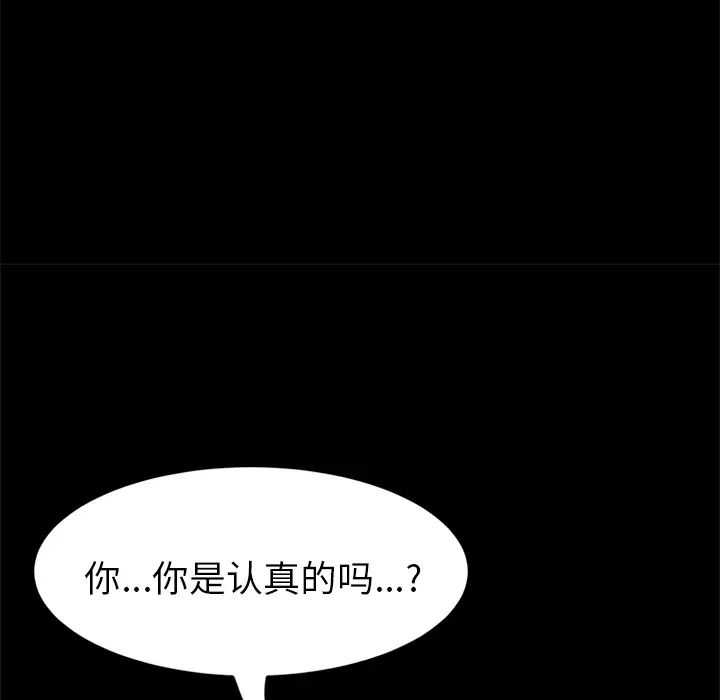 15分钟第25话
