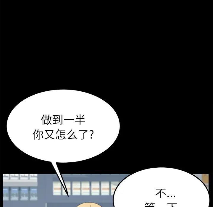15分钟第25话