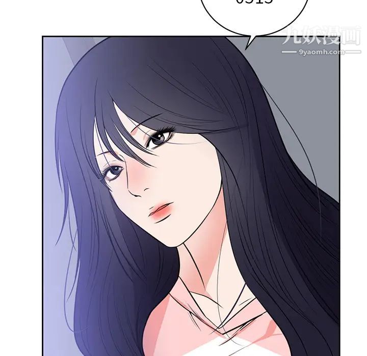 初恋的女儿第42话