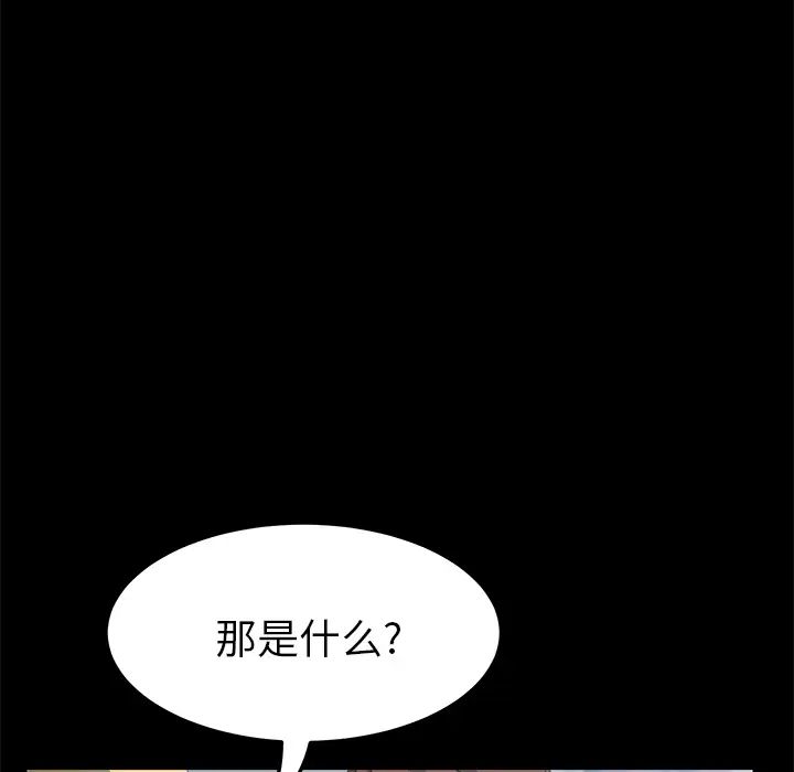 15分钟第25话