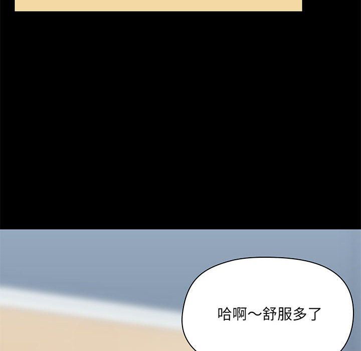 愛玩遊戲的女人們第17話