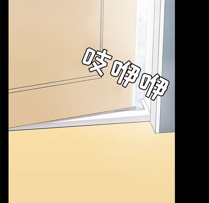 愛玩遊戲的女人們第17話