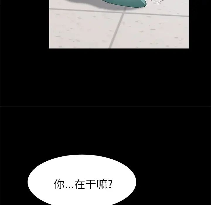 15分钟第25话