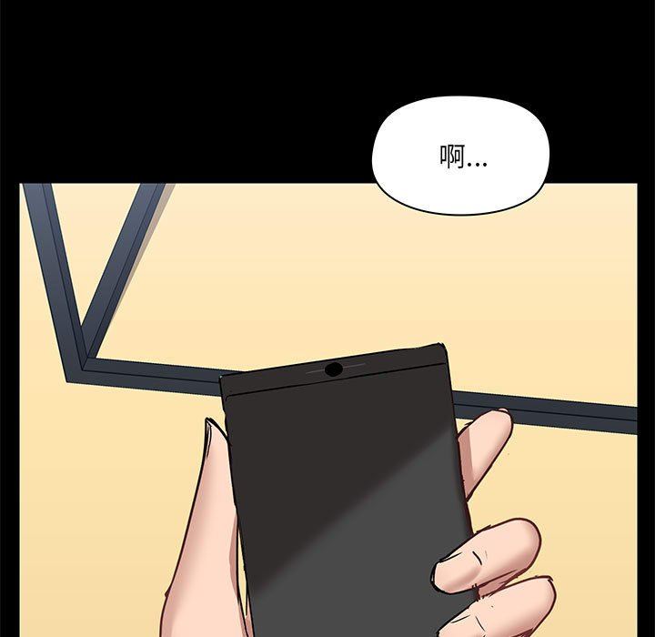爱玩游戏的女人们第17话