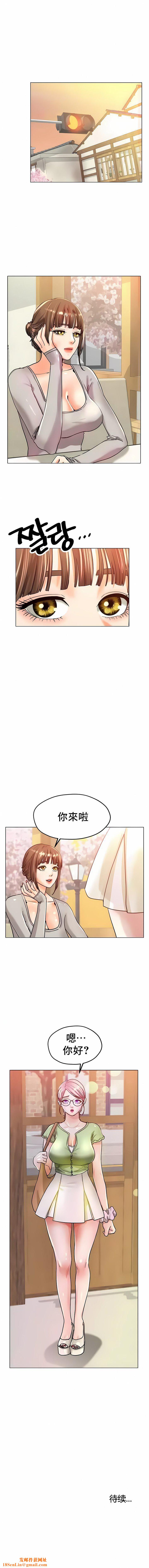 冰上的爱第20话