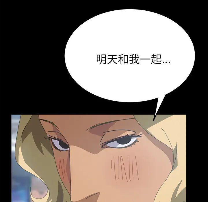 15分钟第25话