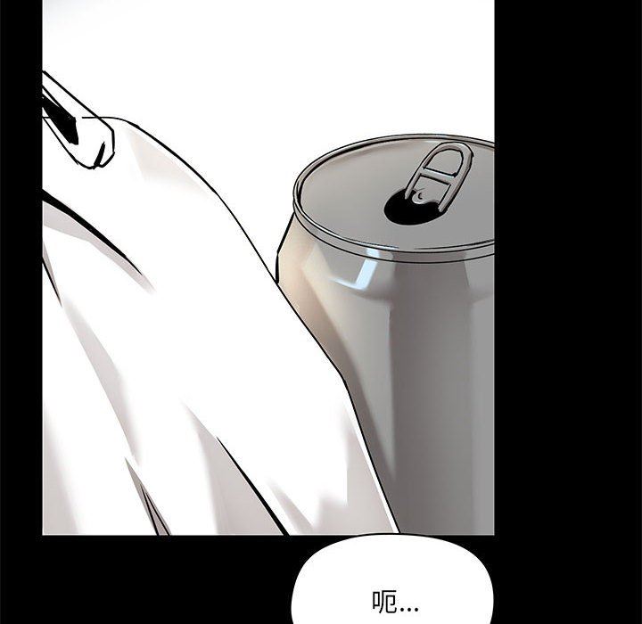 爱玩游戏的女人们第17话