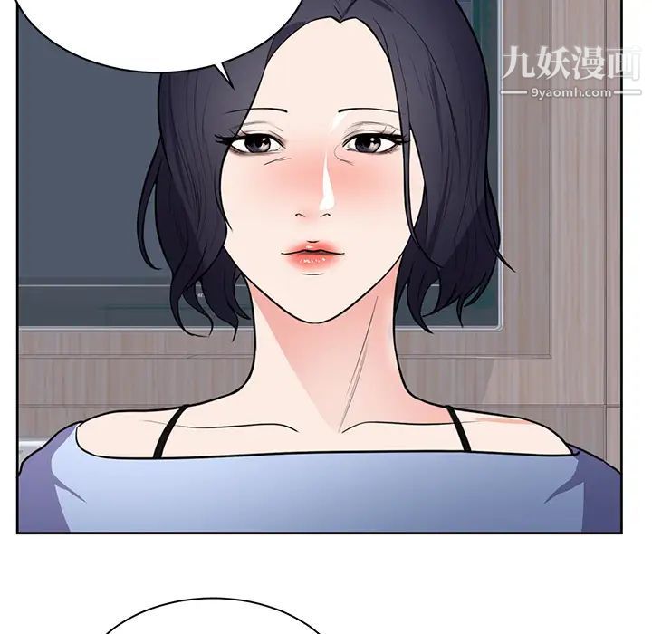 初恋的女儿第42话