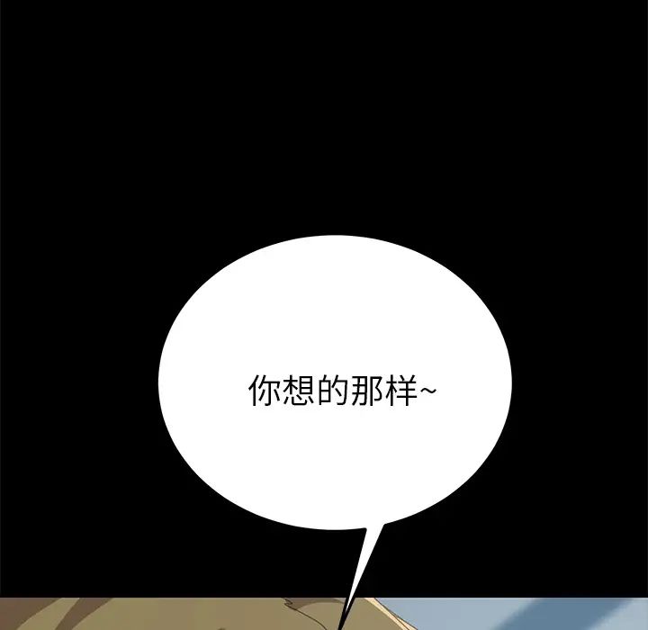 15分钟第25话
