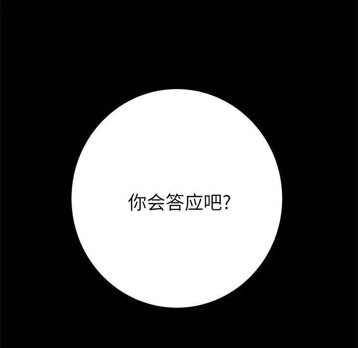 15分钟第25话