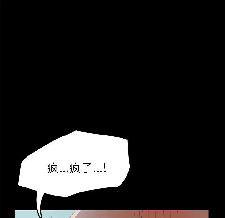 15分钟第25话