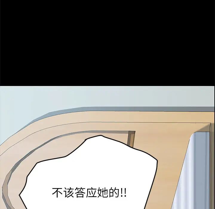15分鐘第25話