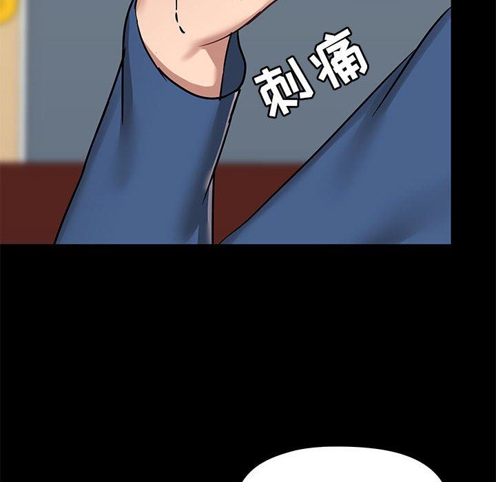 爱玩游戏的女人们第17话