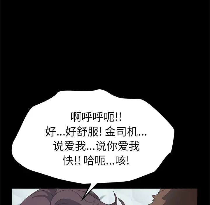 15分钟第25话
